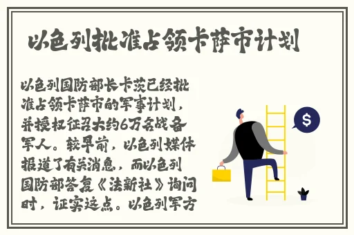 病勤楼栋动画免费樱花