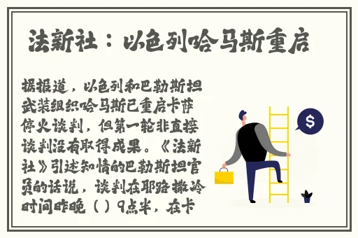 **与部长上司出轨